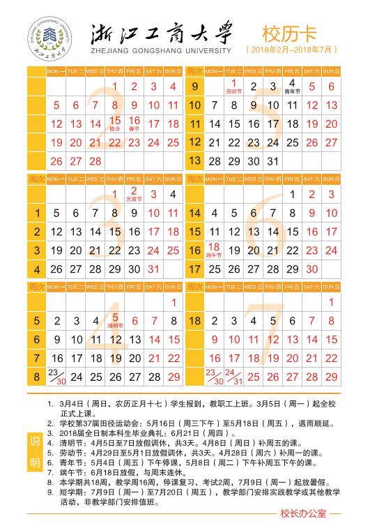 20180103141622671.jpg